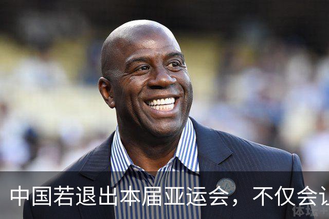 中国若退出本届亚运会，不仅会让赛事大失光彩，甚至可能让日本因缺少中国的参与而亏得血本无归。